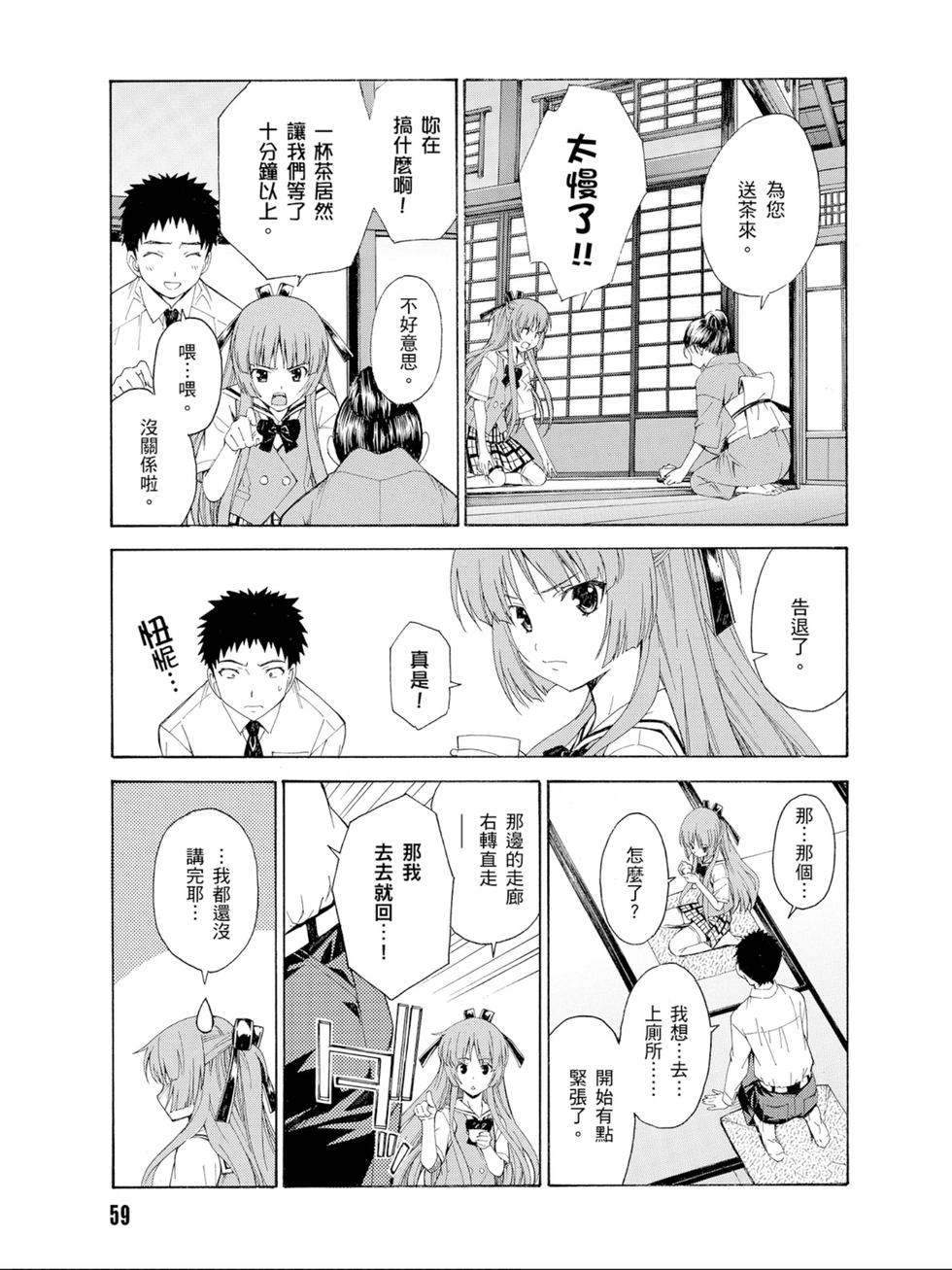 第57页
