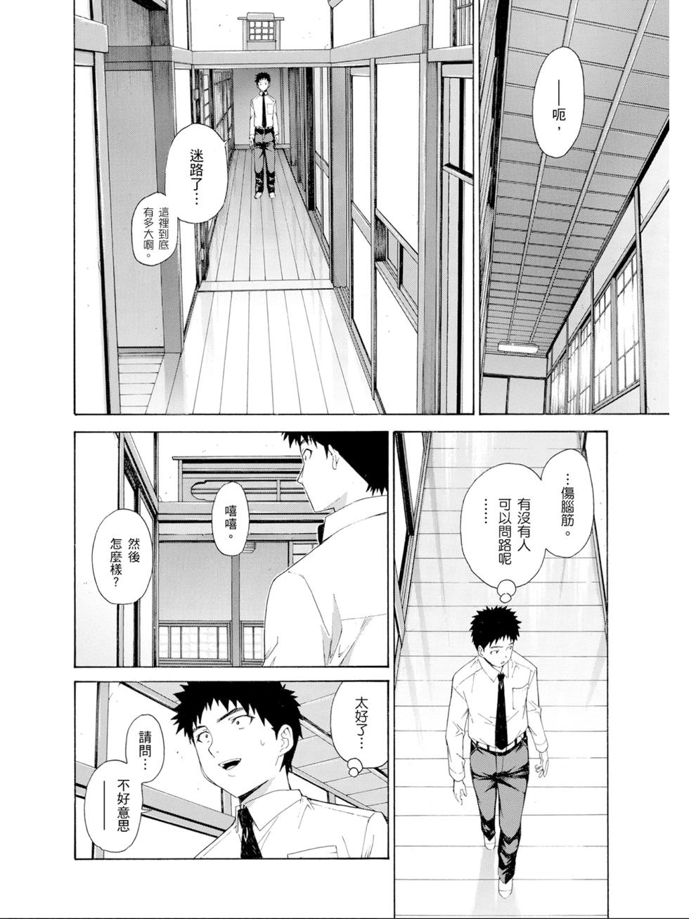 第58页