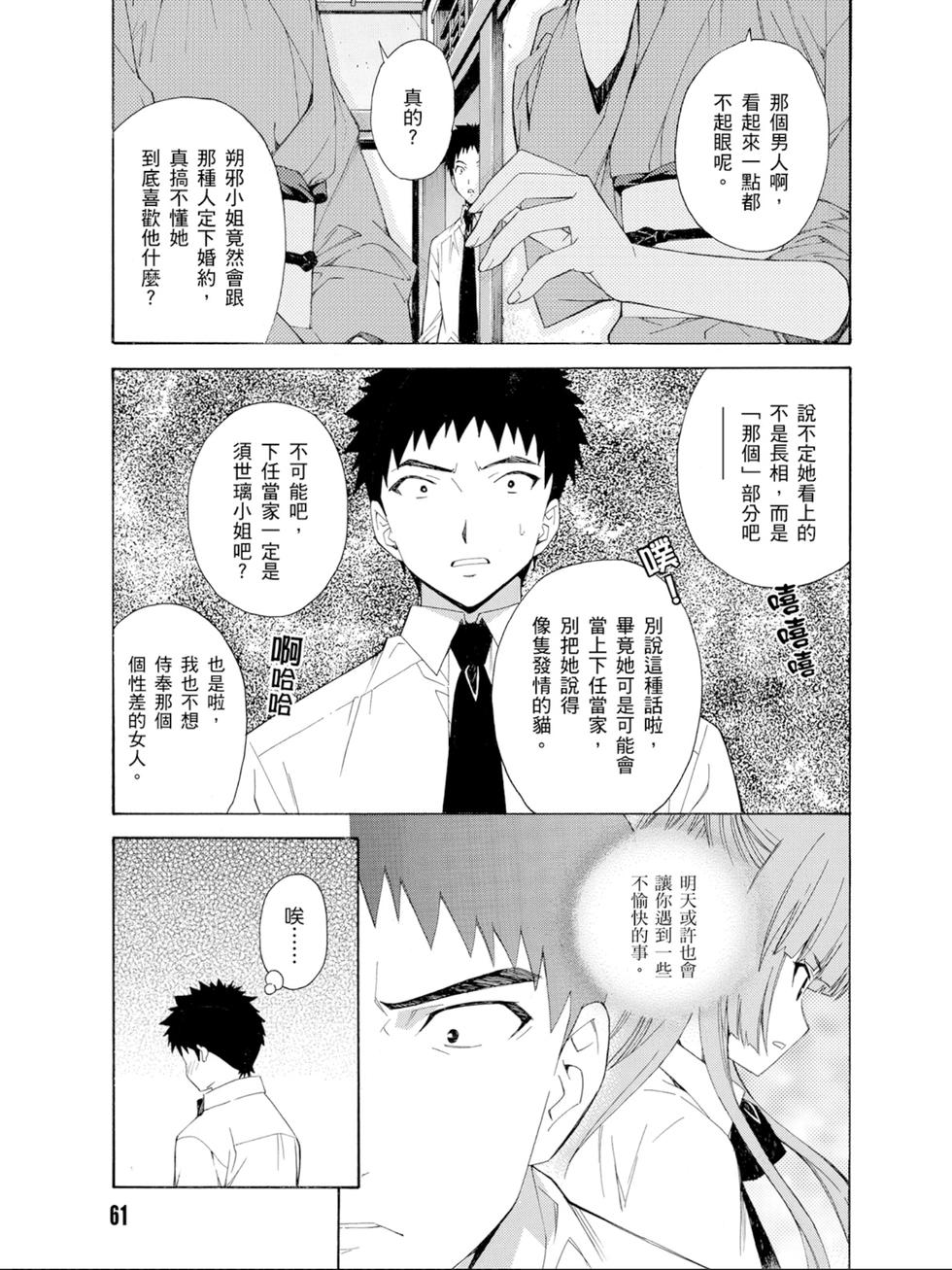 第59页