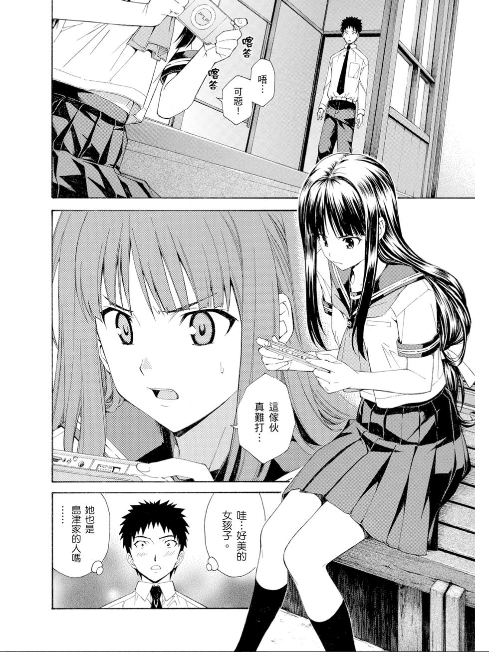 第60页