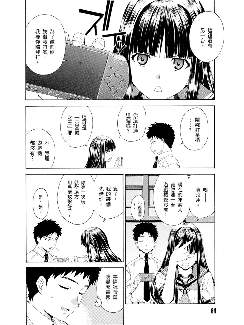 第62页