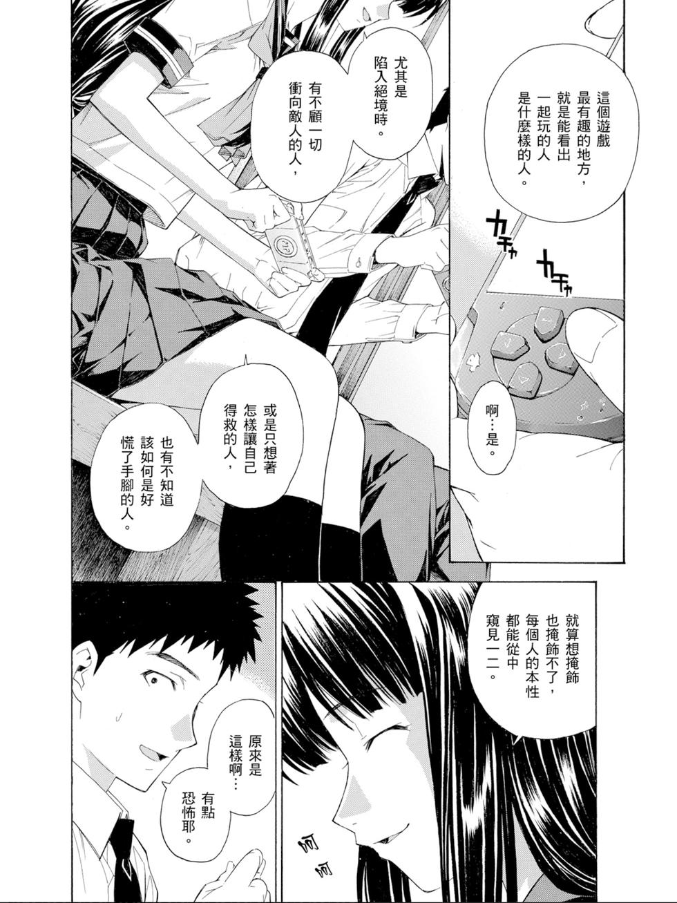 第64页