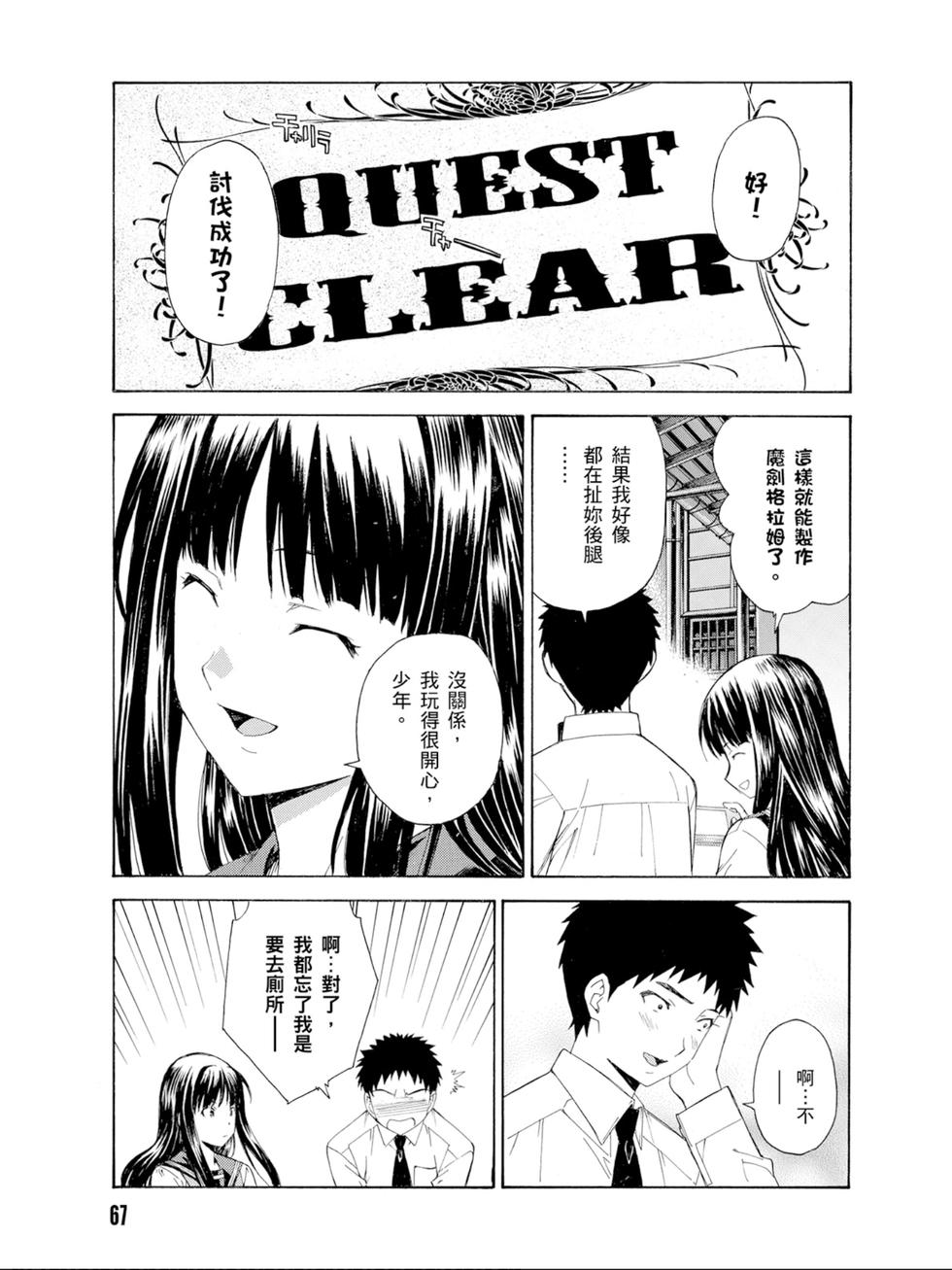 第65页