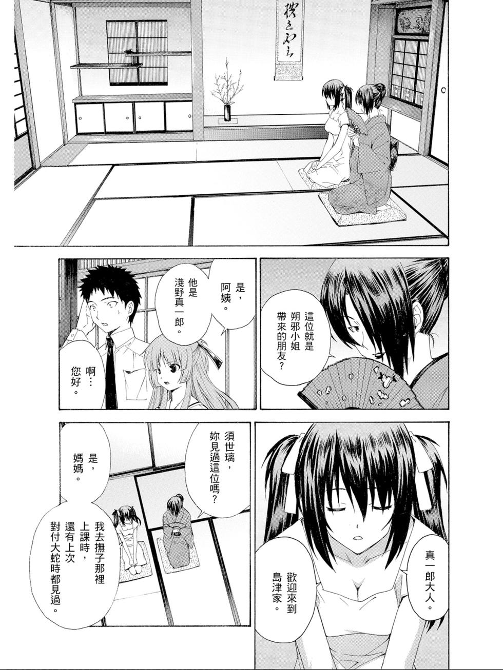 第67页