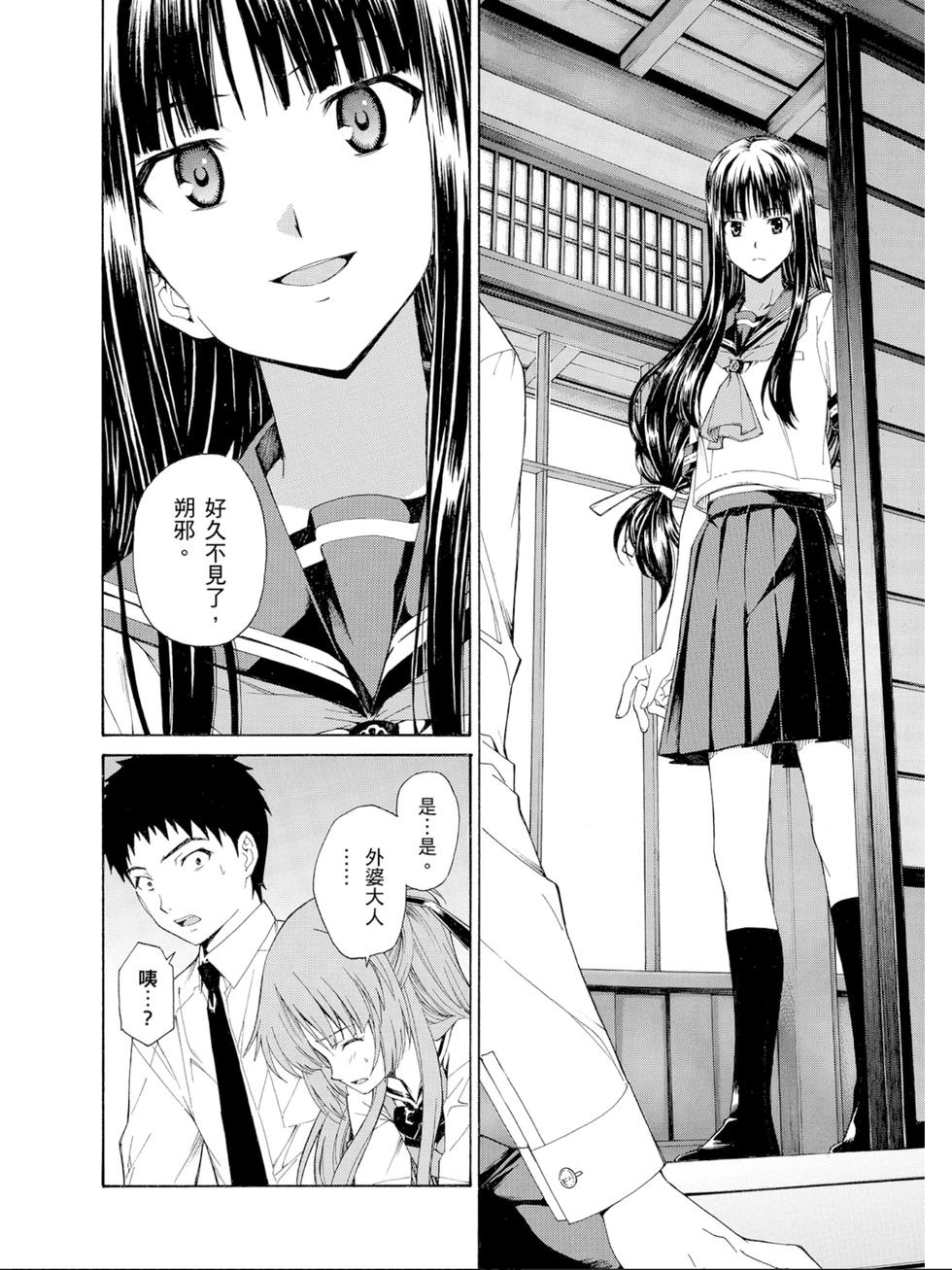 第70页