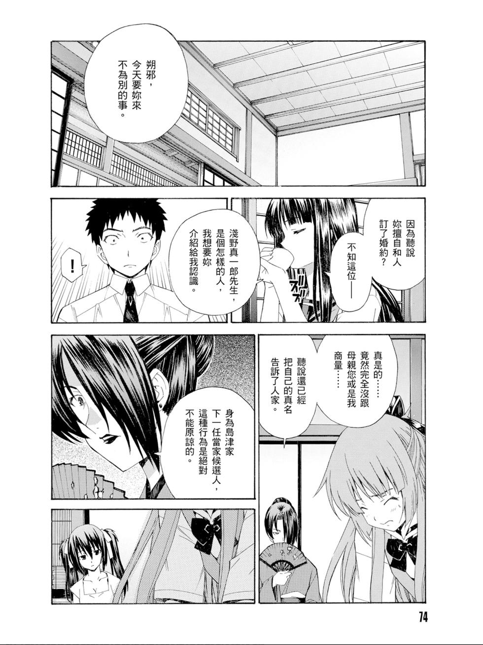 第72页