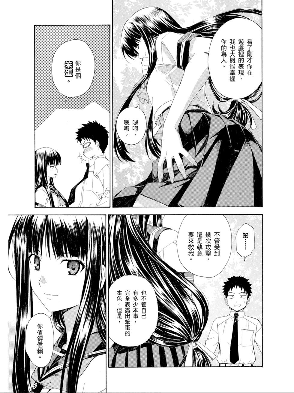 第77页
