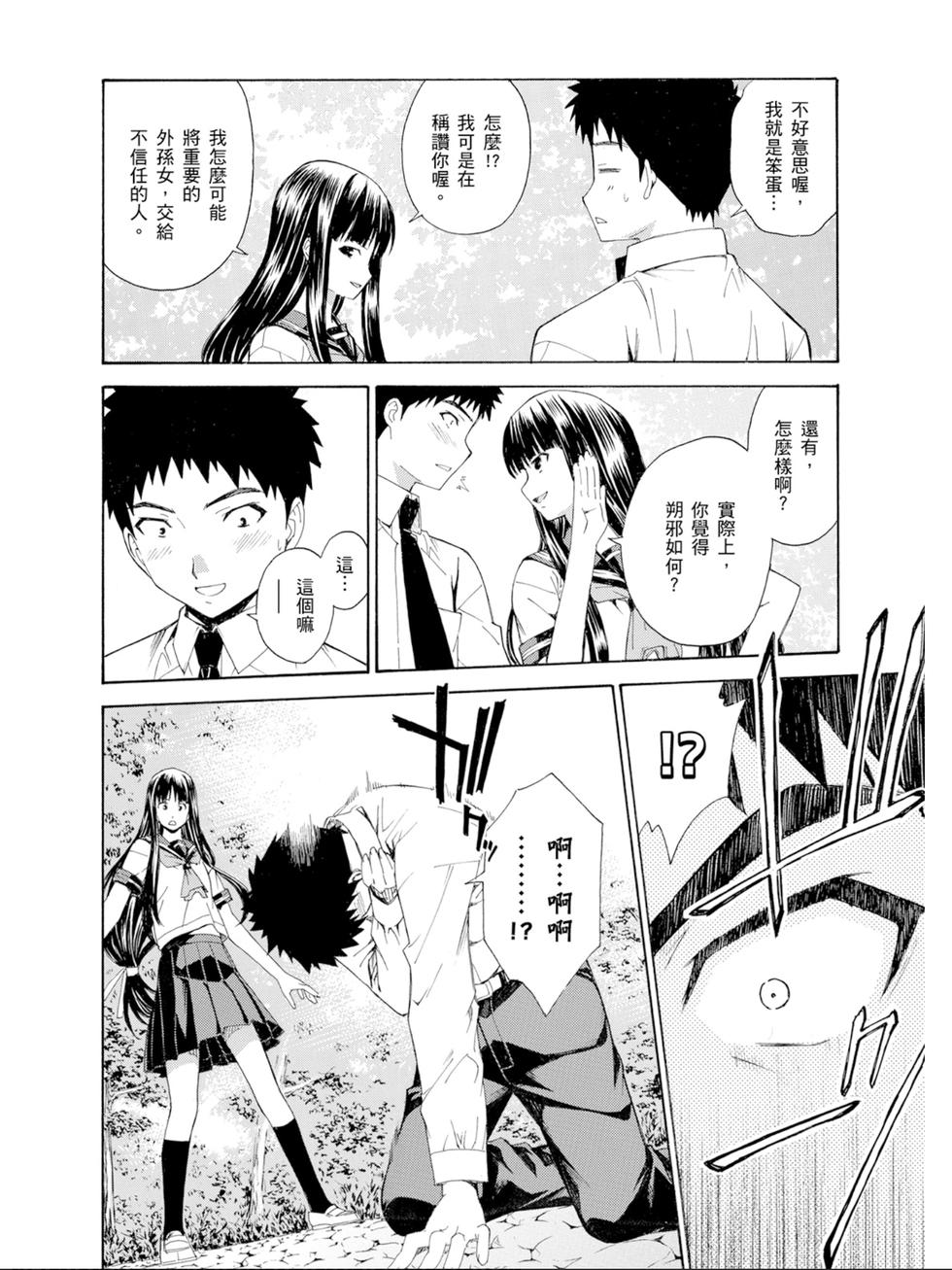 第78页
