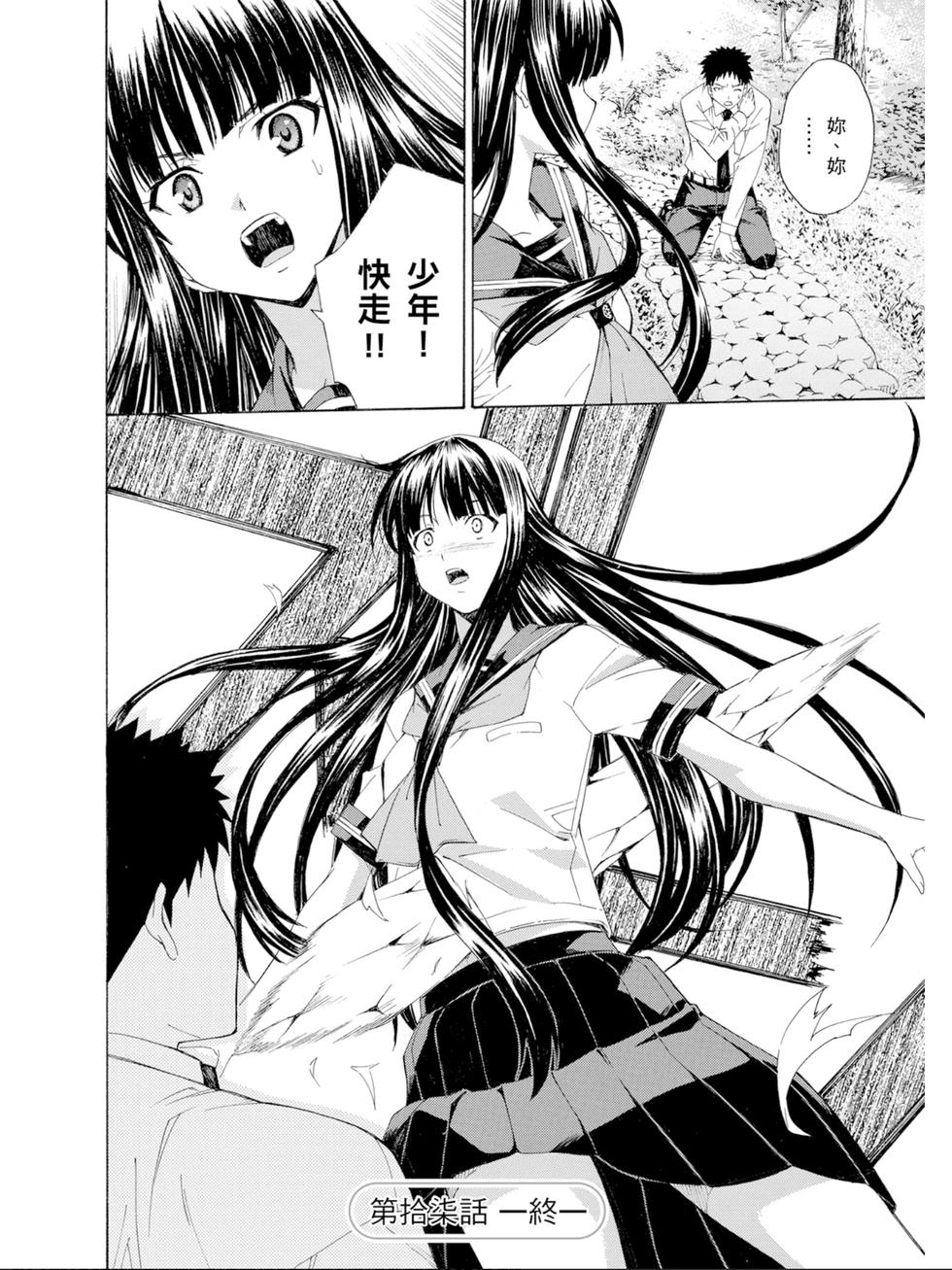 第80页
