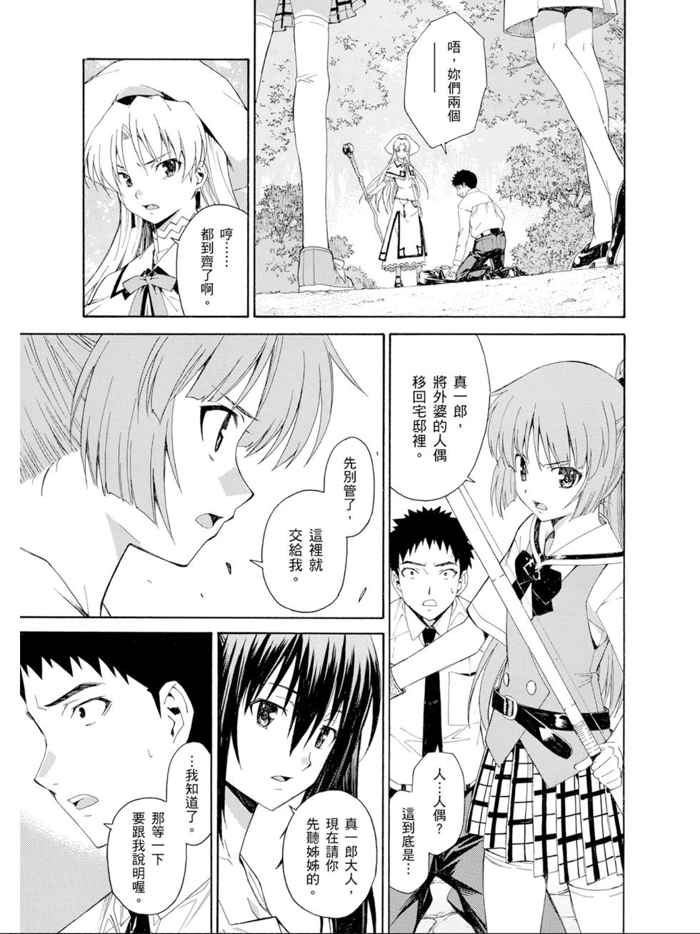 第85页