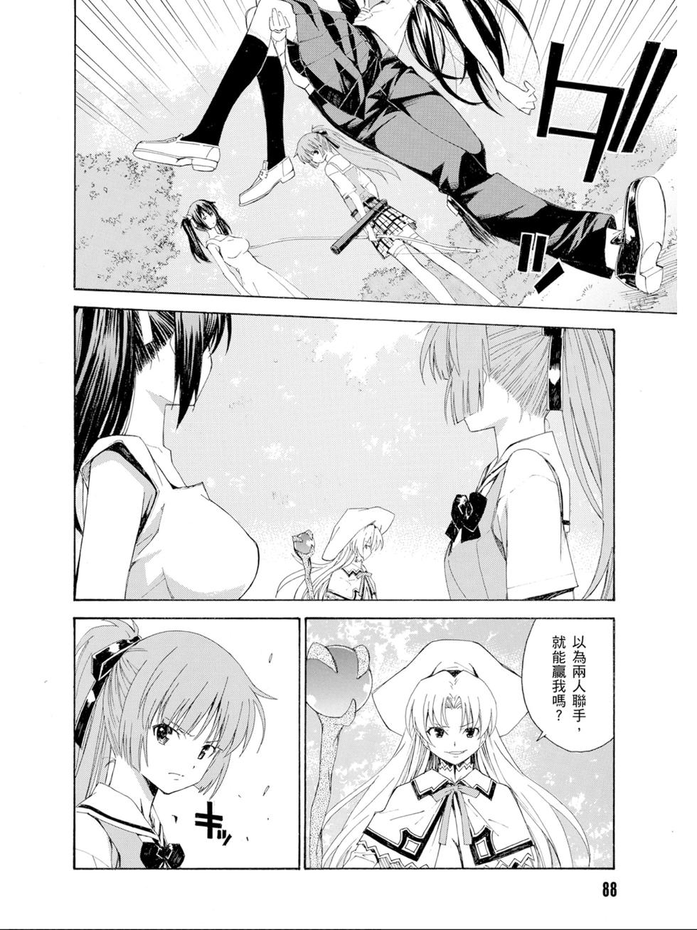 第86页