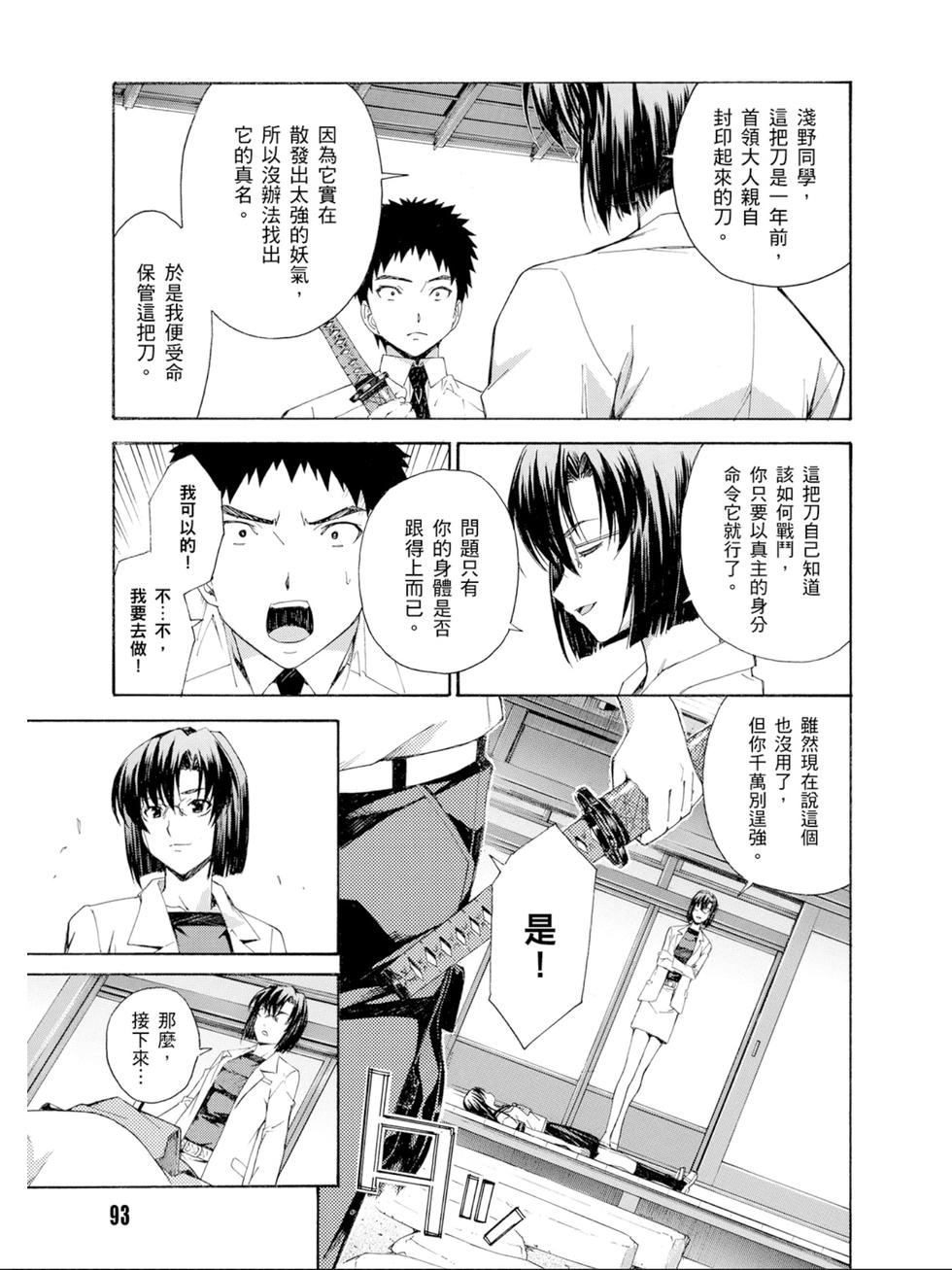第91页