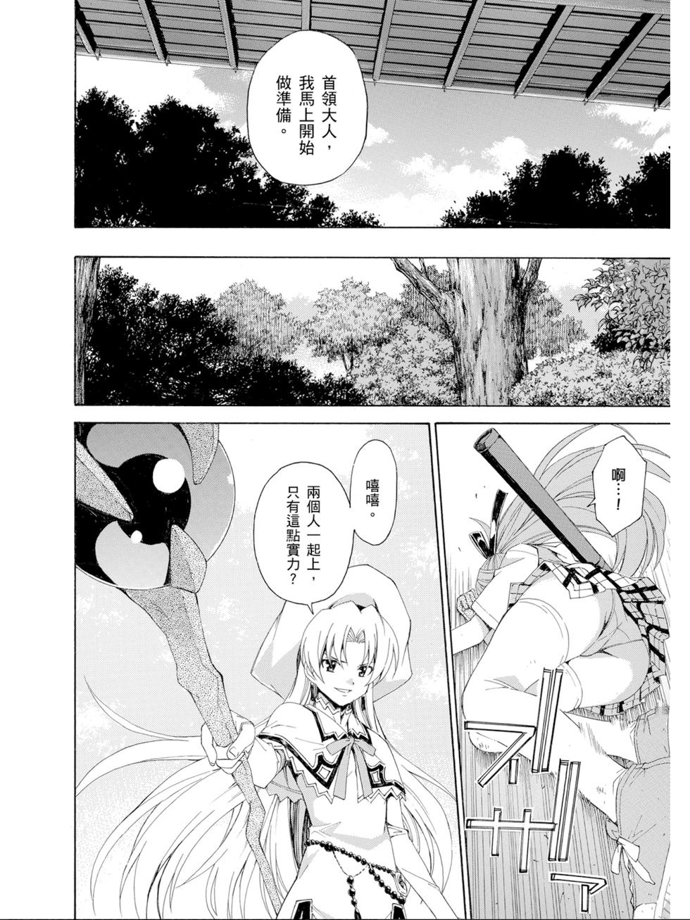 第92页