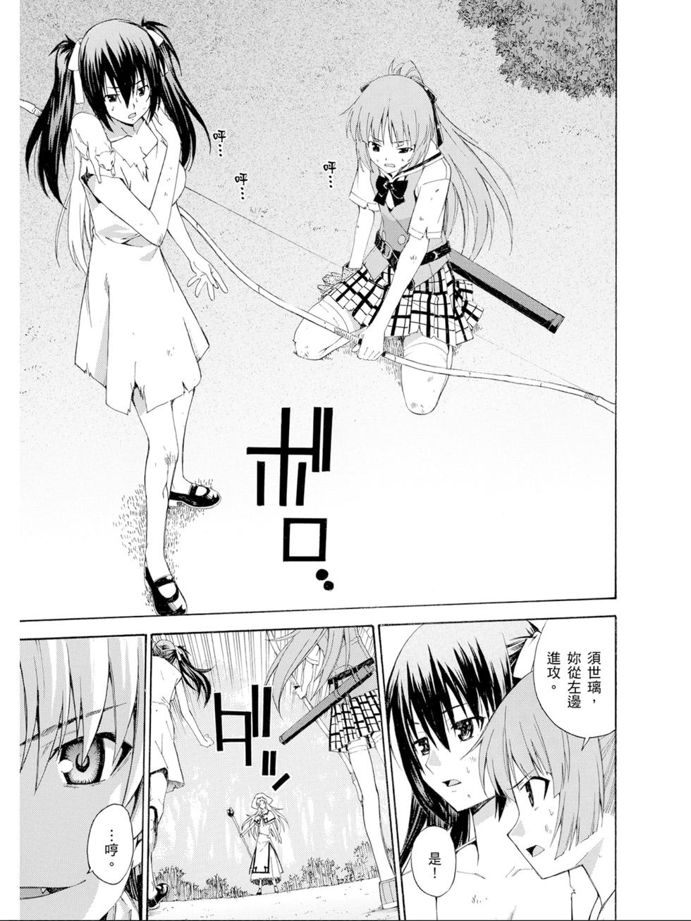 第93页