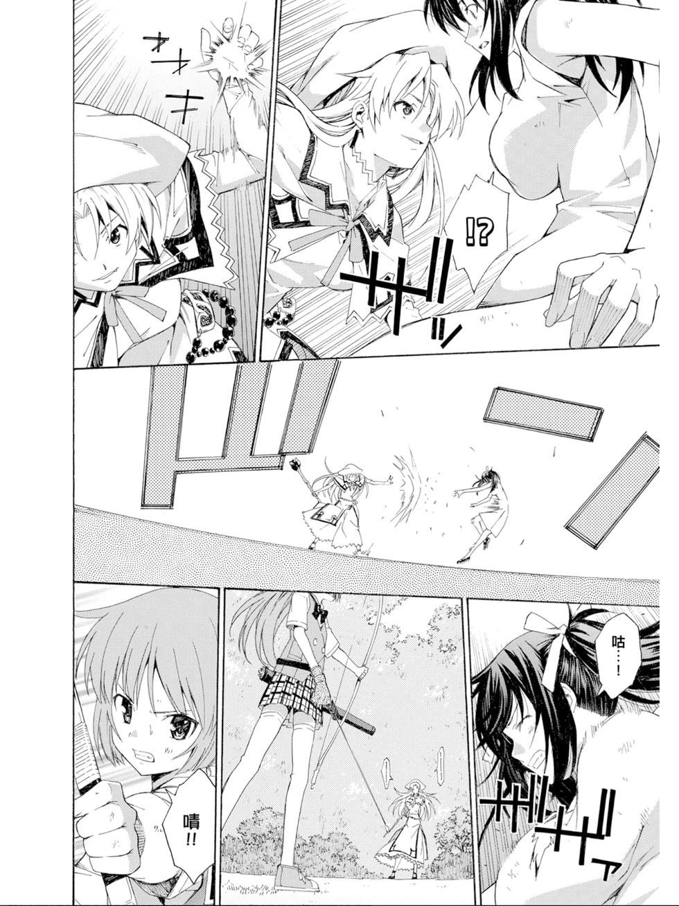 第94页