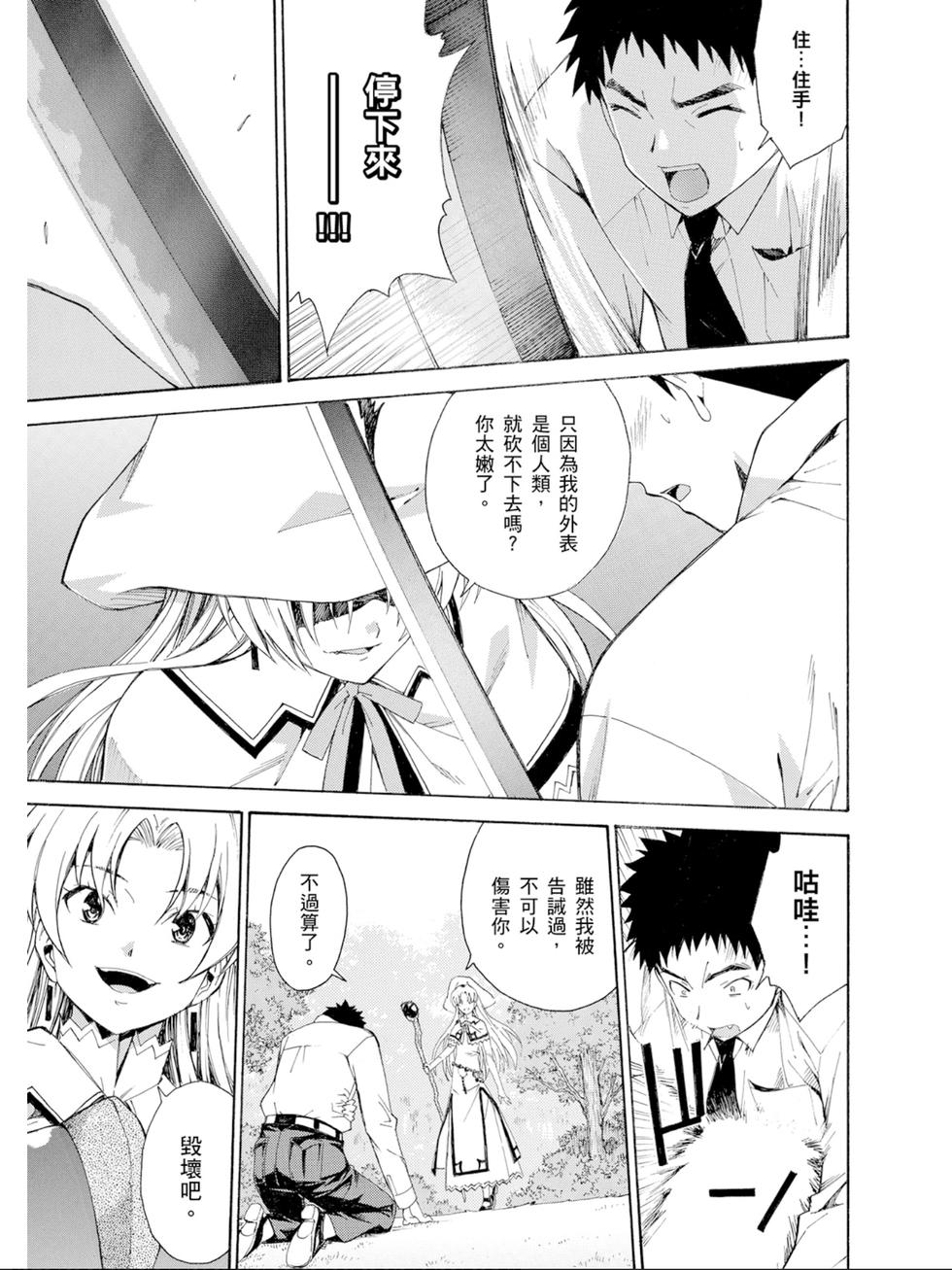 第101页