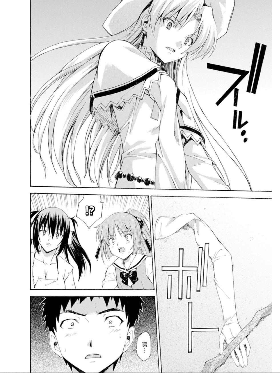 第102页