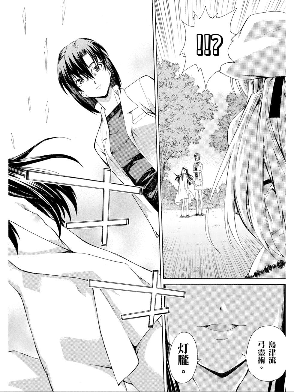 第104页