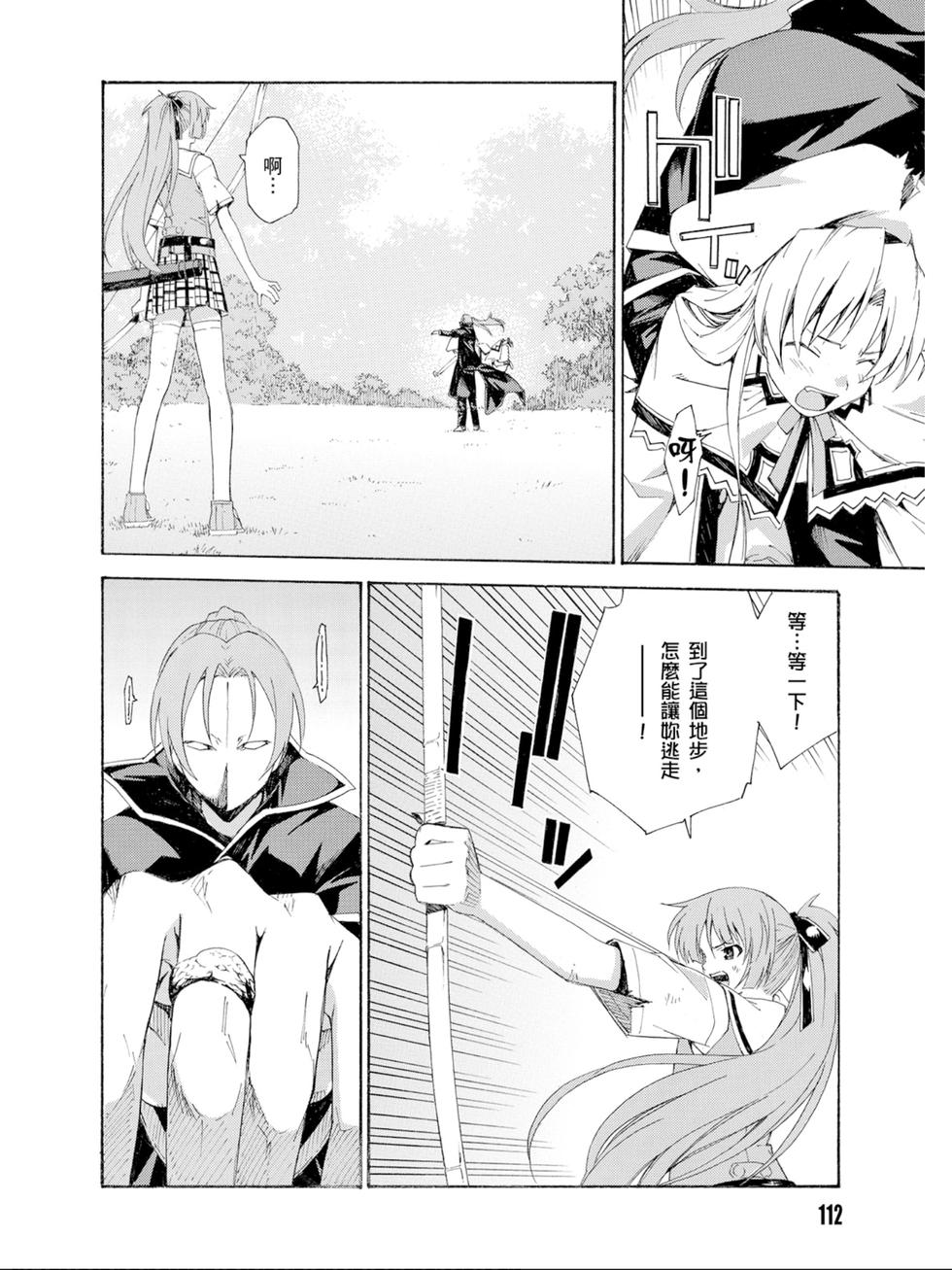 第110页