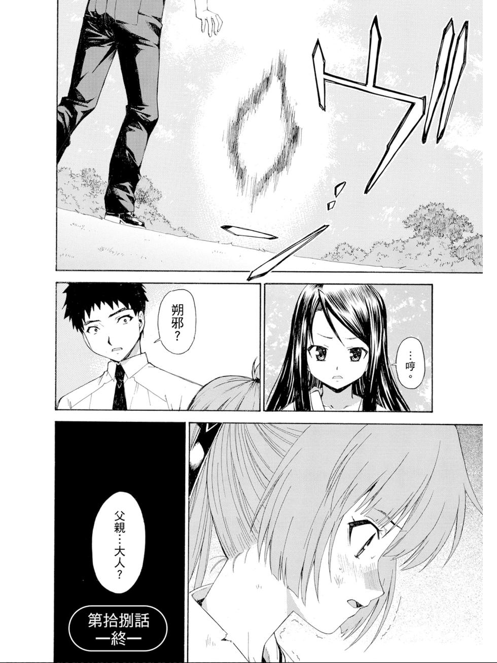 第112页