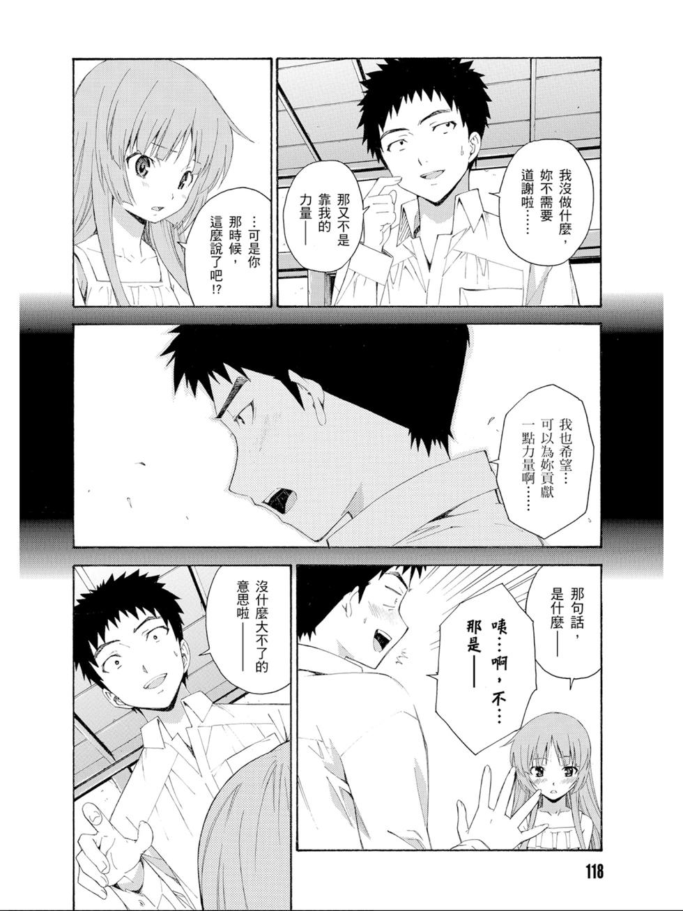 第116页