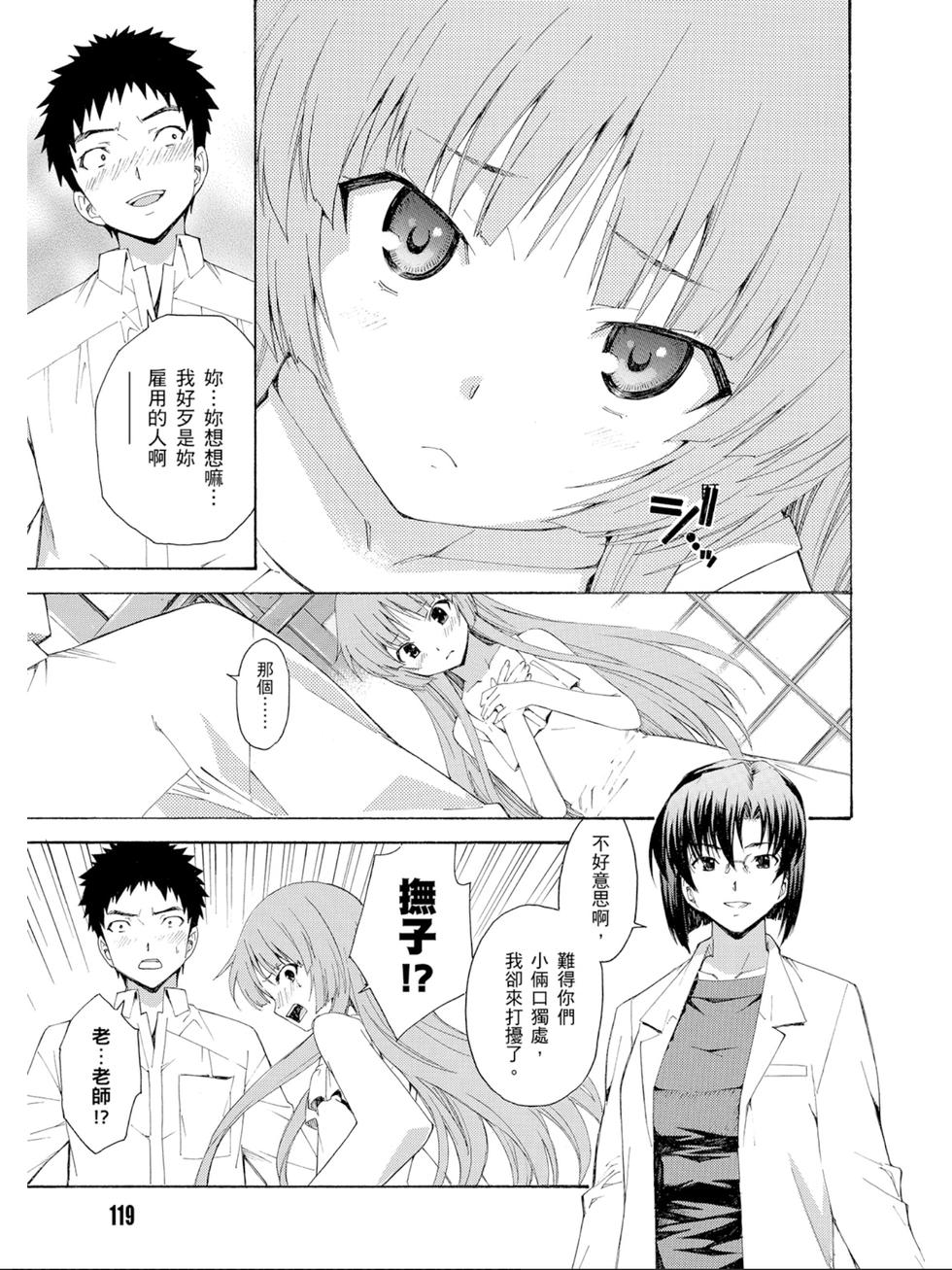 第117页