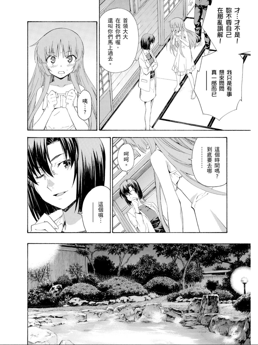 第118页