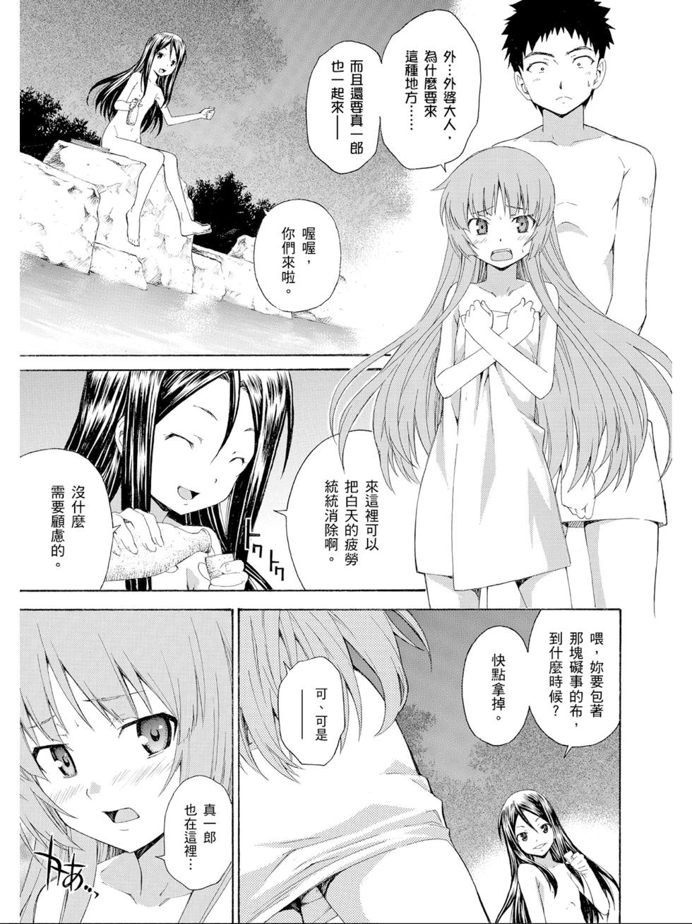 第119页
