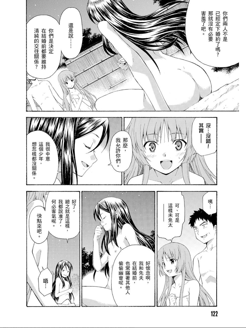 第120页