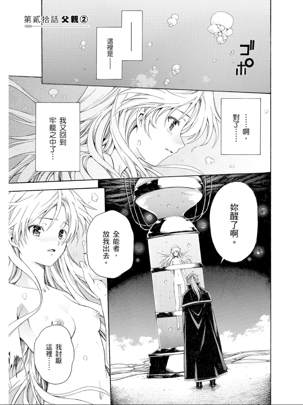 第129页