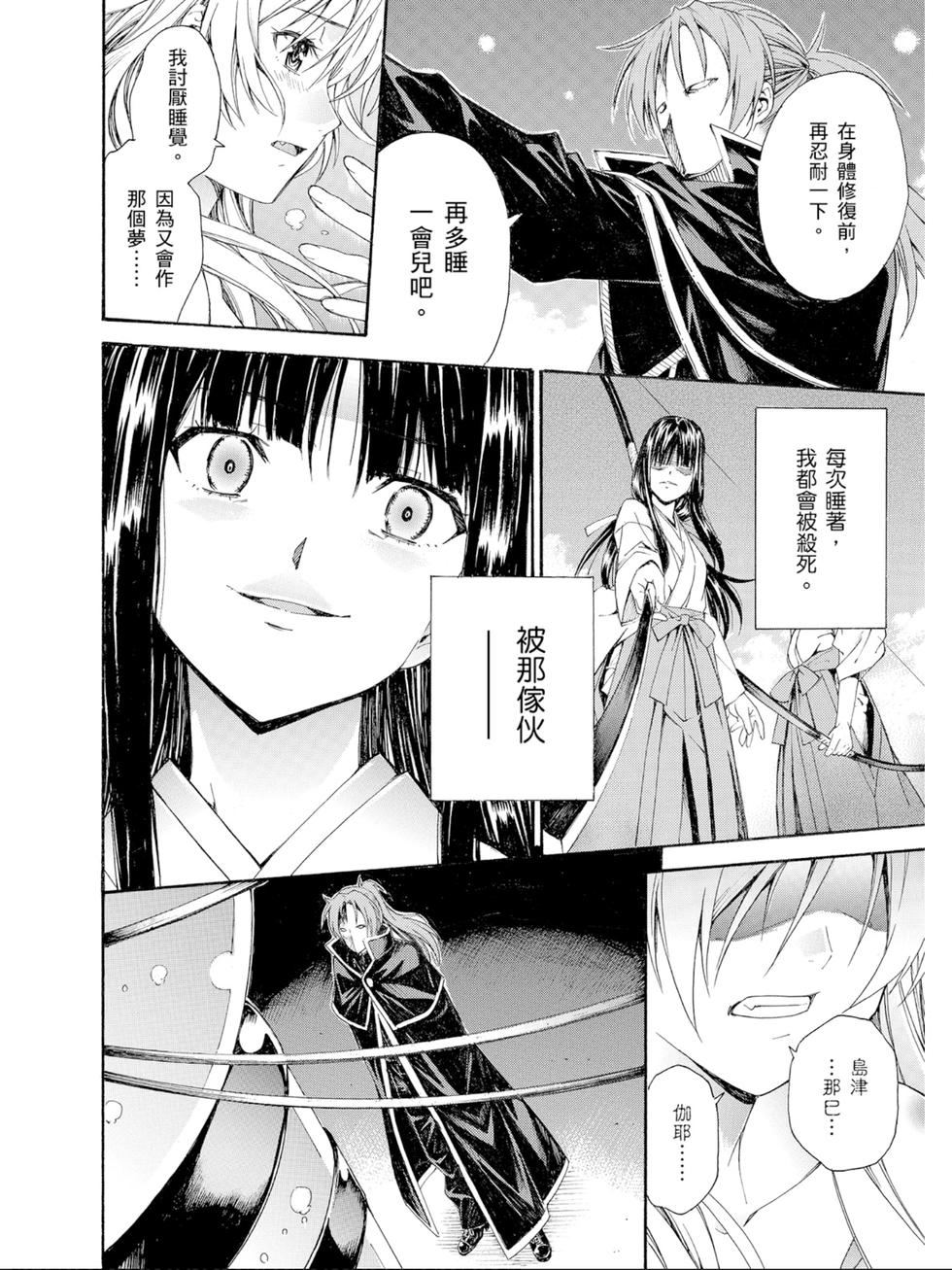 第130页
