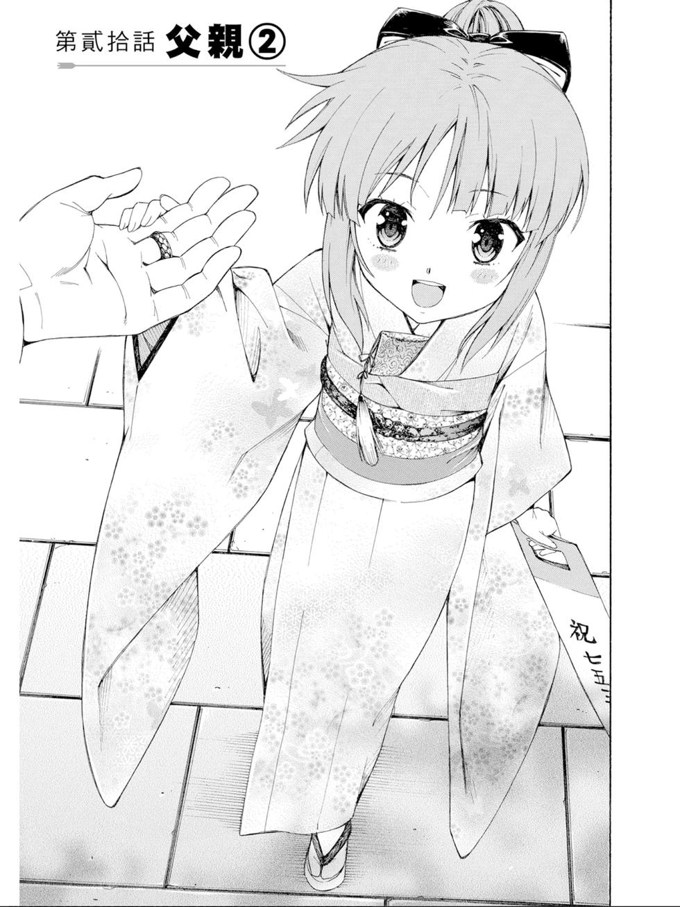 第131页