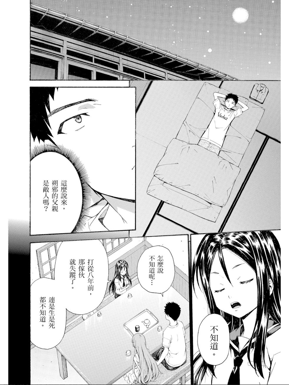 第132页