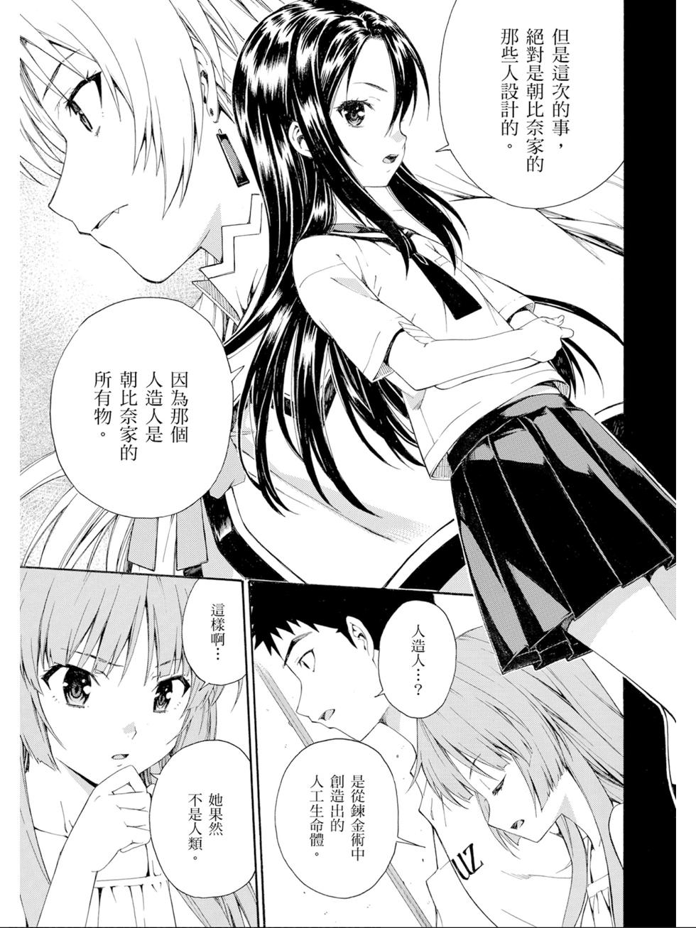第133页