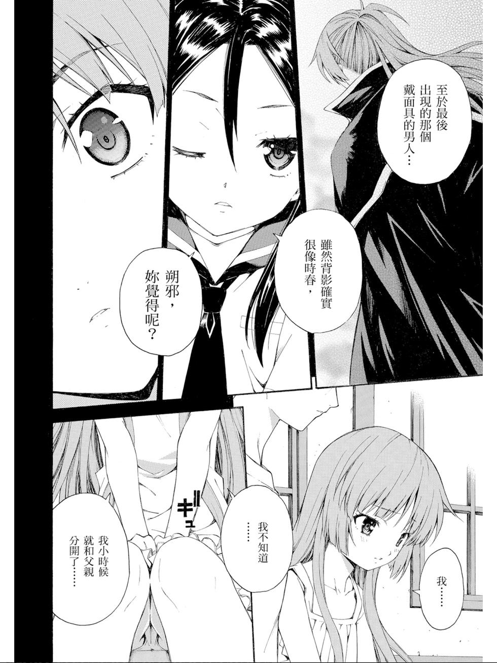 第134页
