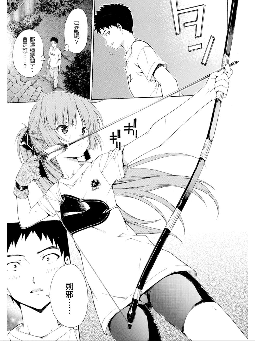 第139页