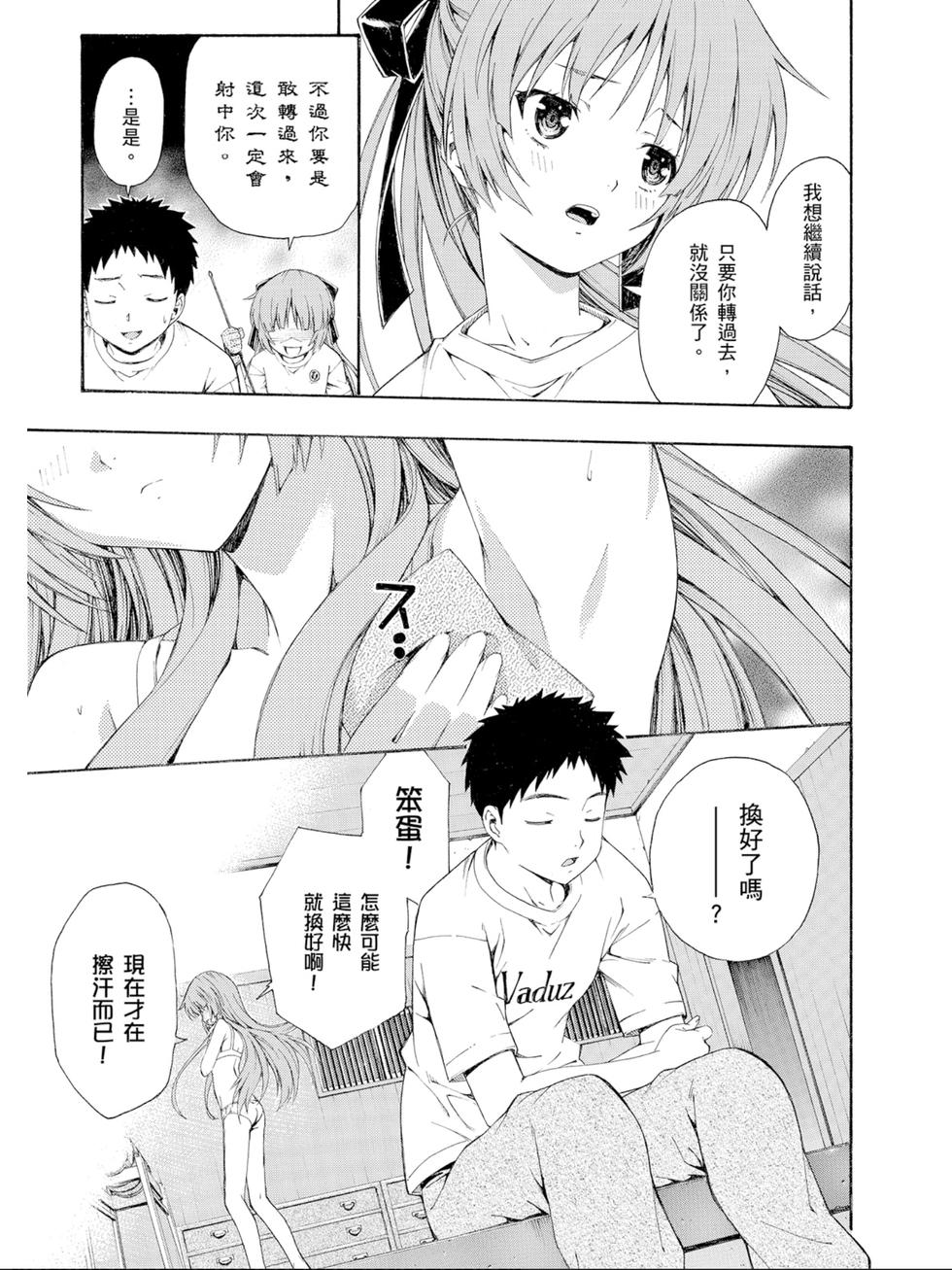 第143页