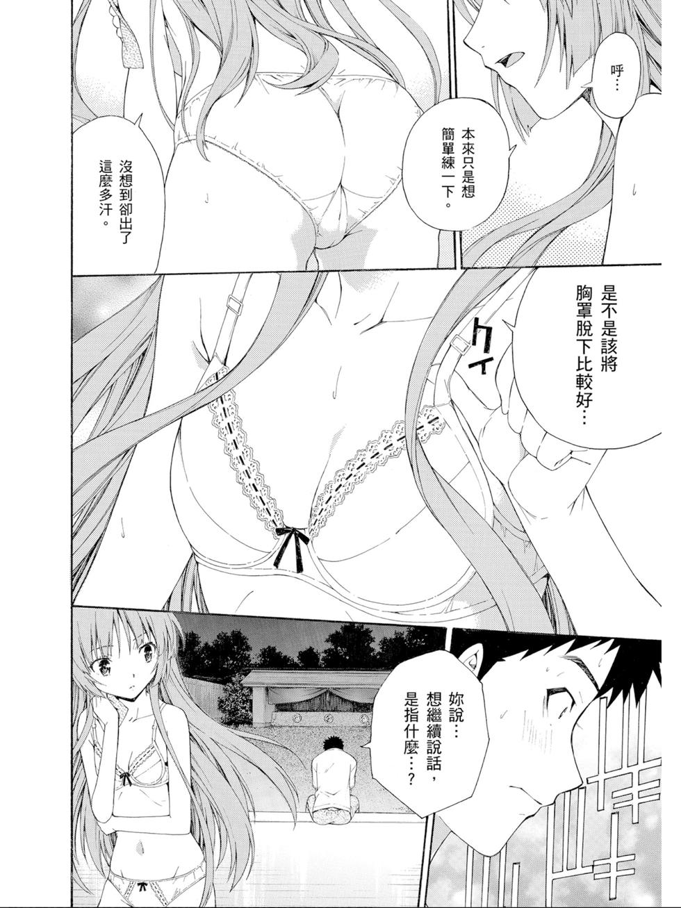 第144页