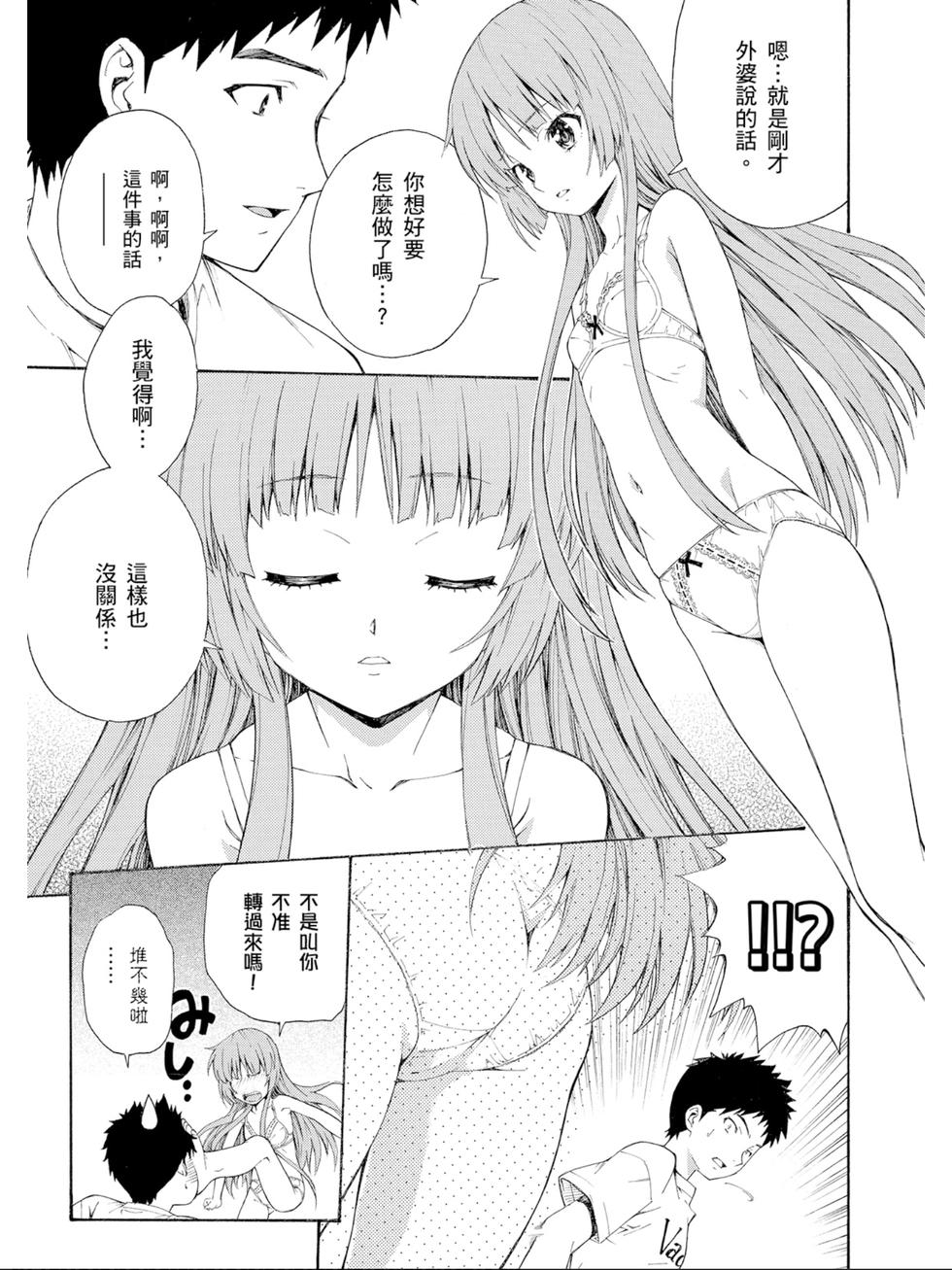 第145页