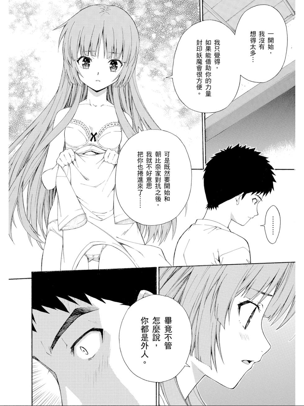 第146页