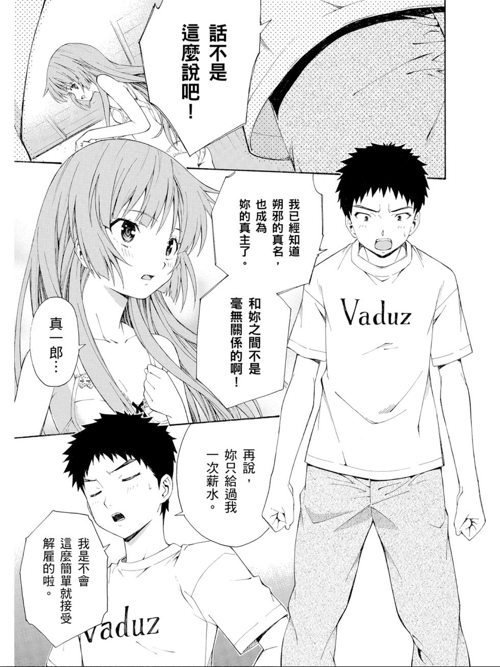 第147页