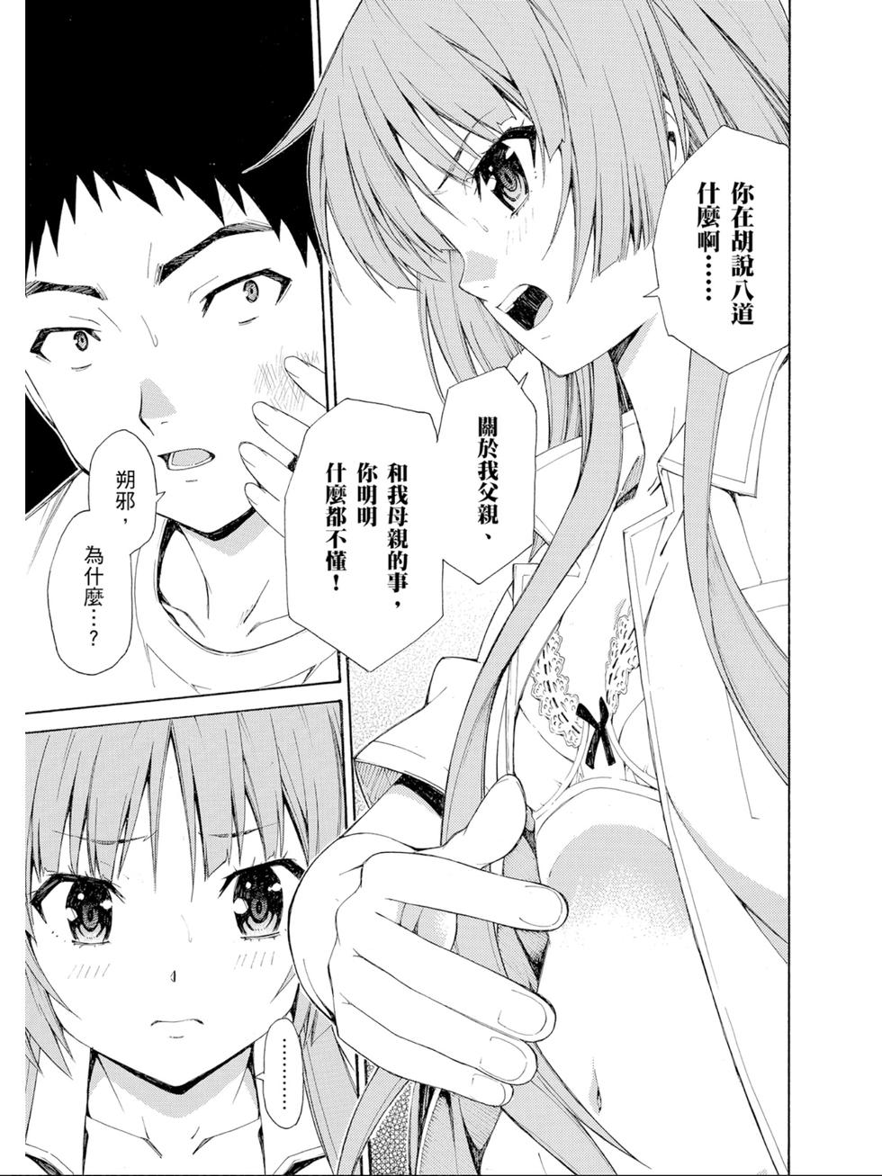 第153页