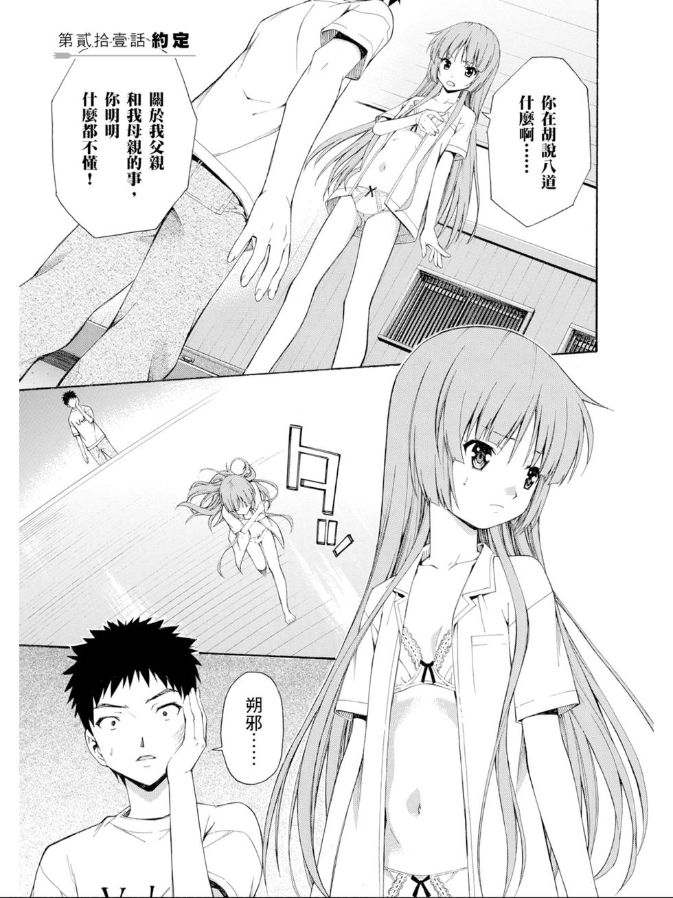 第155页