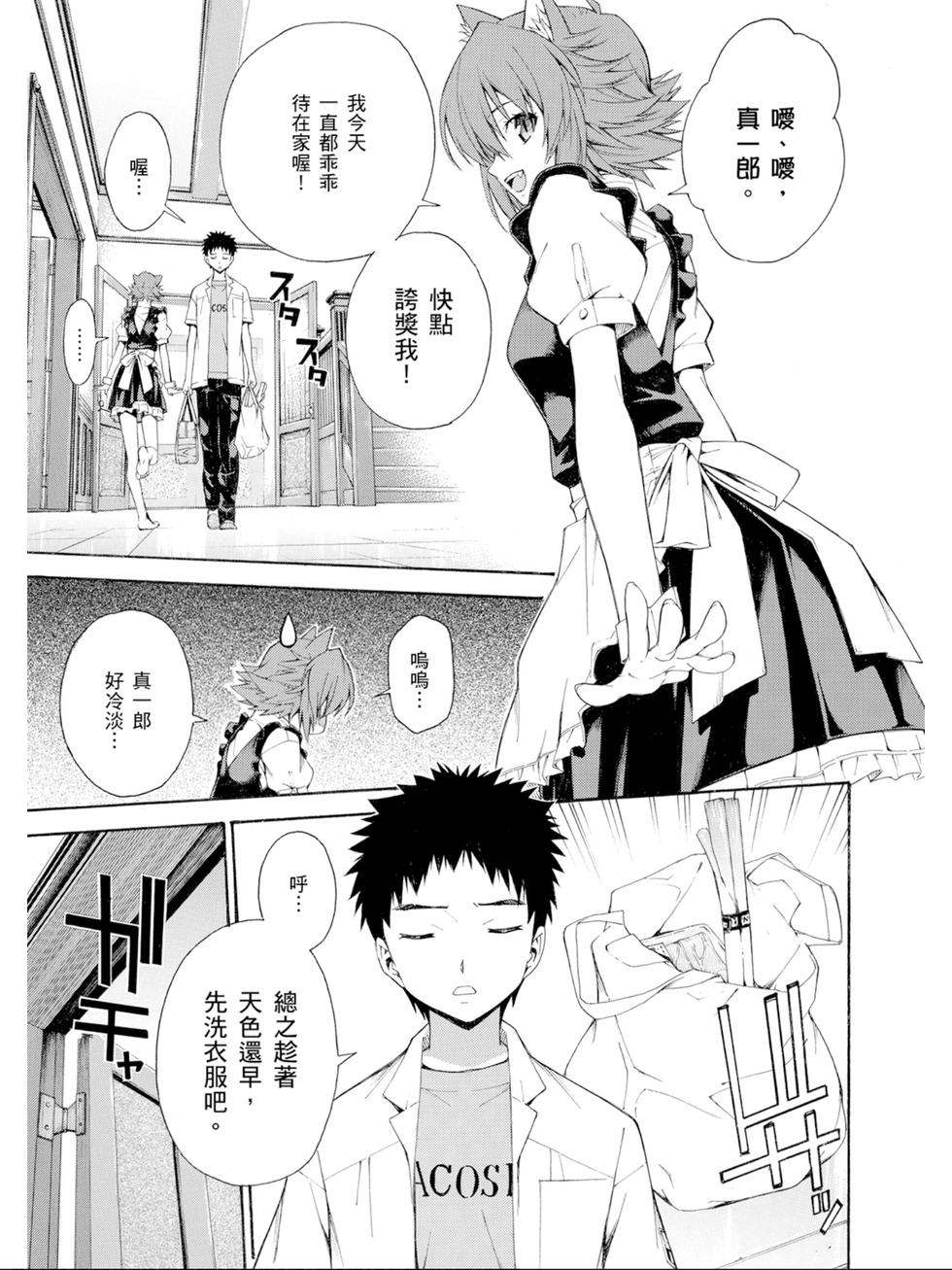 第157页
