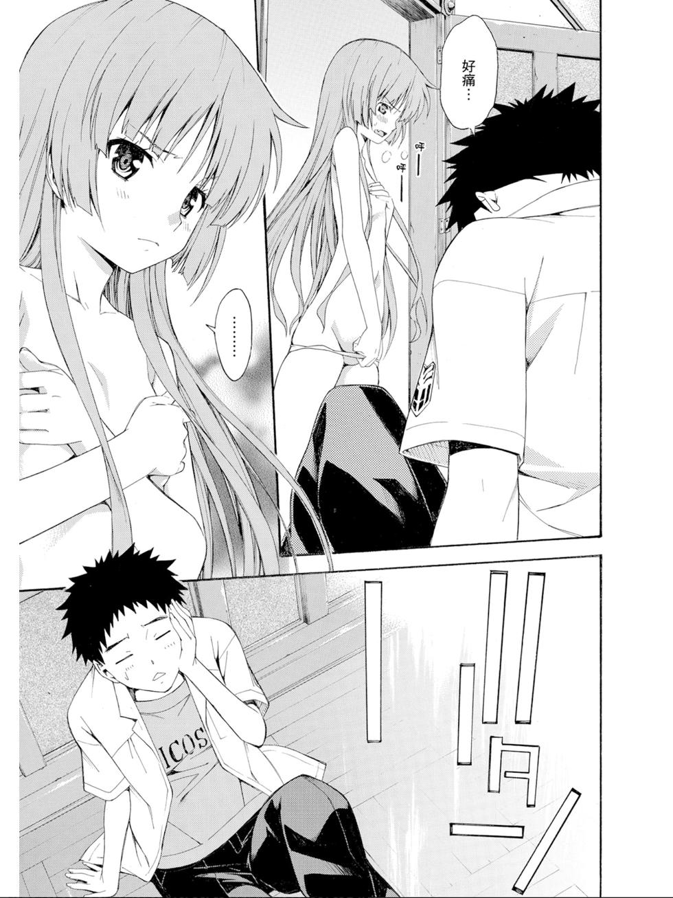 第159页
