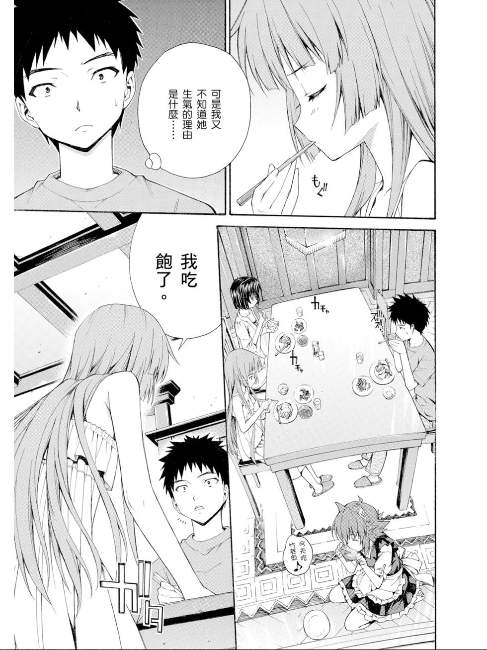 第161页