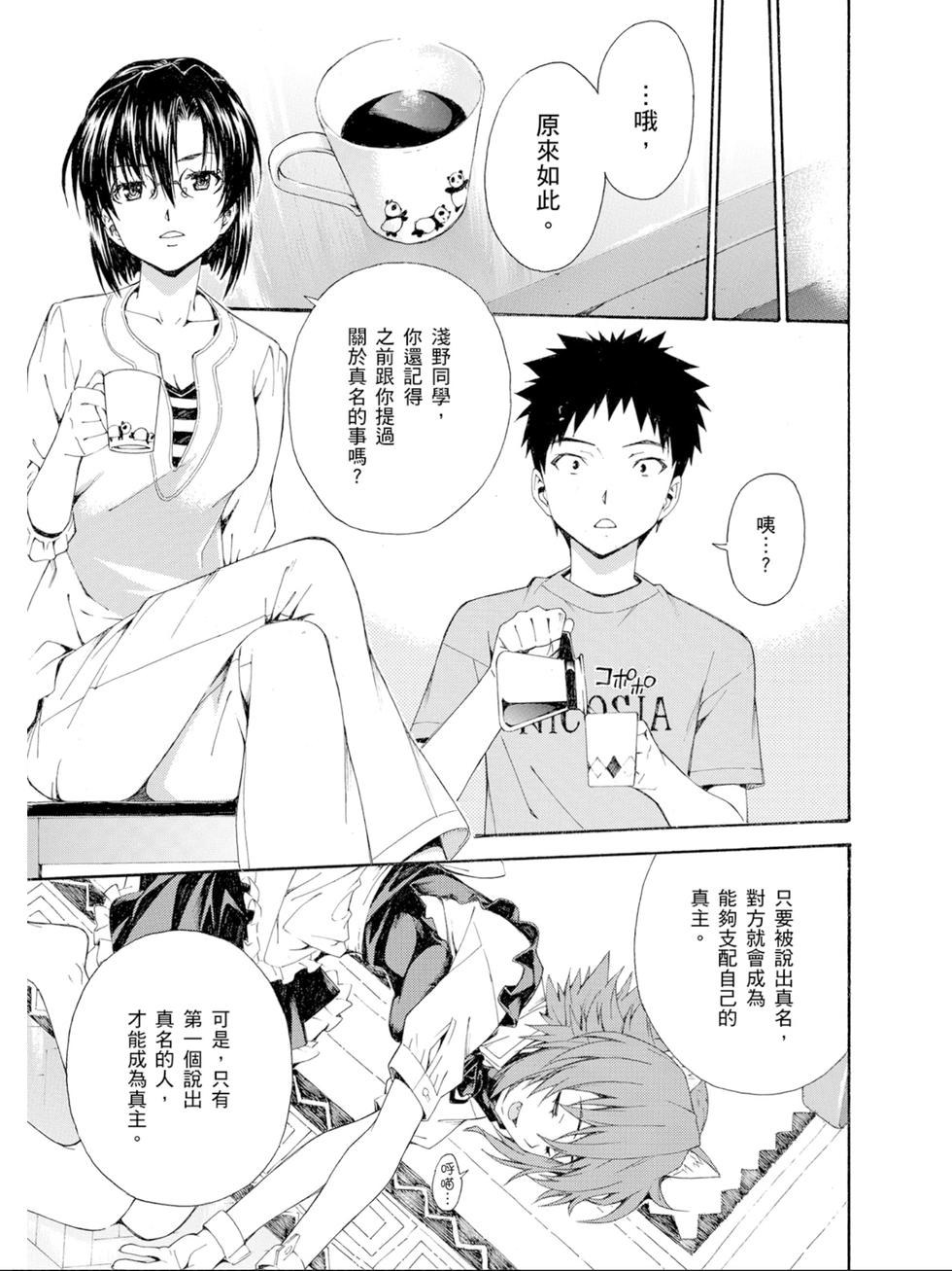 第163页