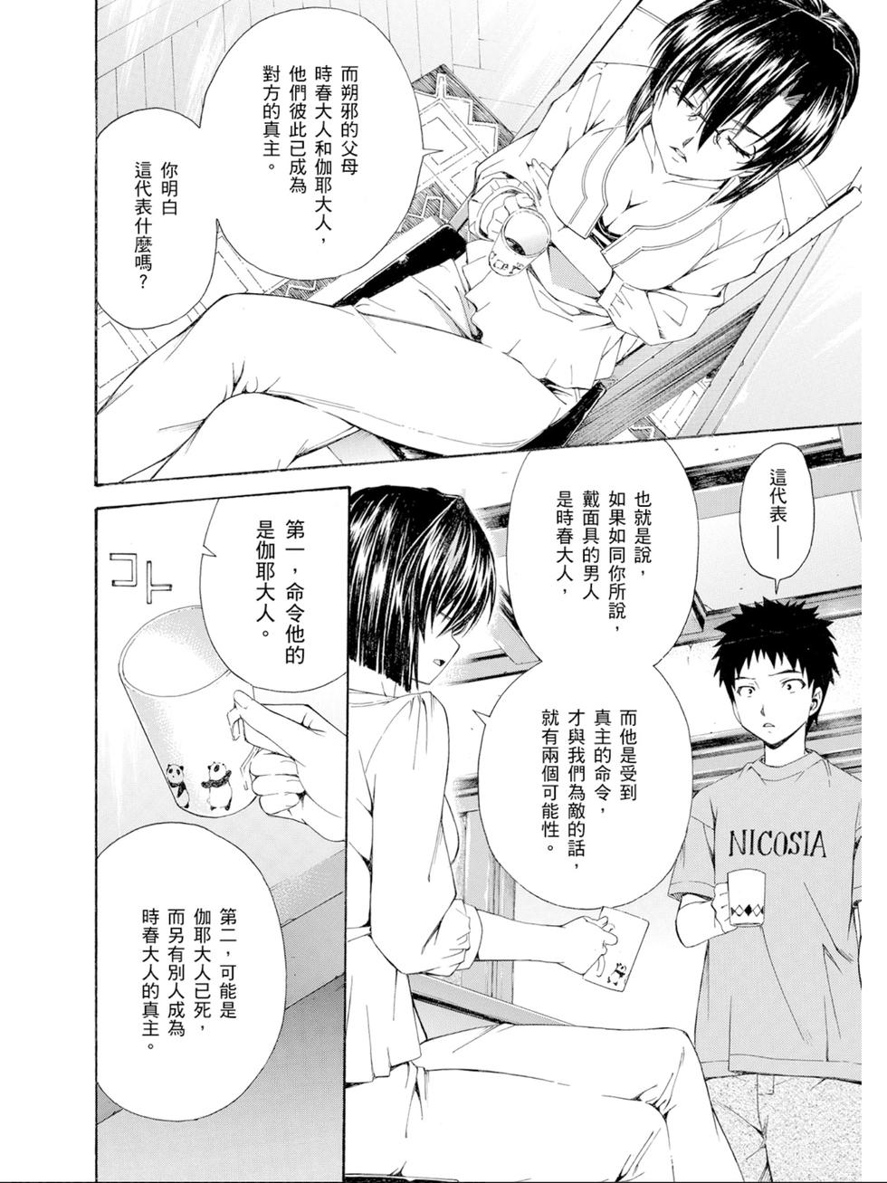 第164页