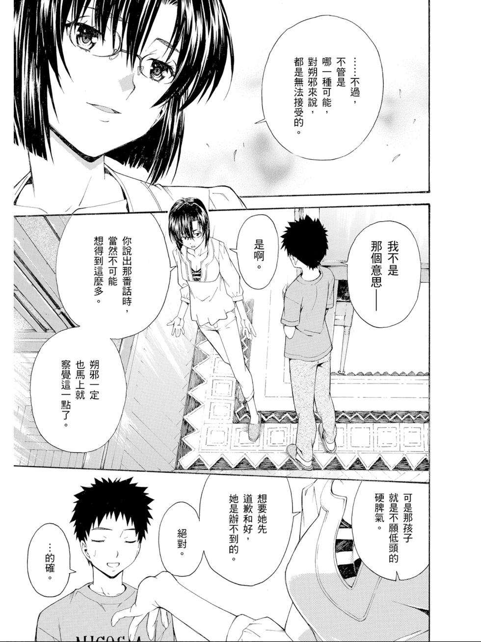 第165页