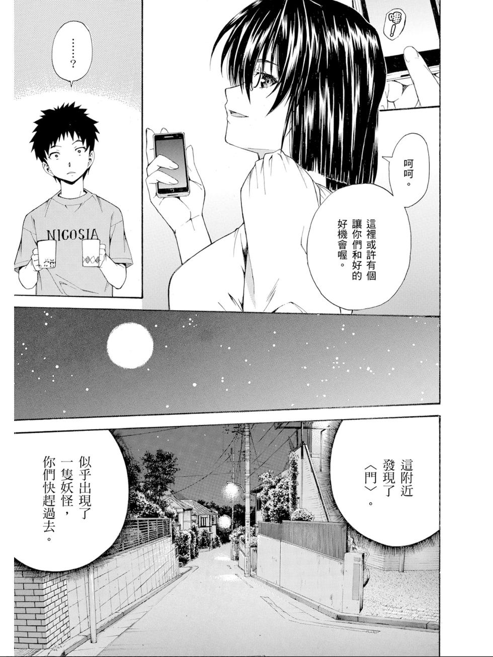 第167页